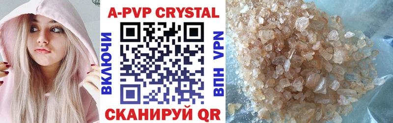 Alpha-PVP кристаллы  Купить где  Киренск 