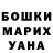 МЕТАДОН кристалл Alex Izotin