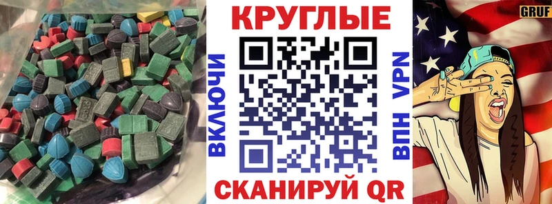 Экстази 99% Купить Киренск