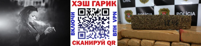 ГАШИШ гашик  Купить закладки  Киренск 
