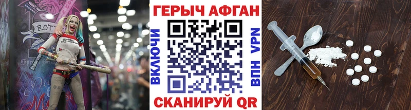 Купить закладки  Киренск  ГЕРОИН гречка 