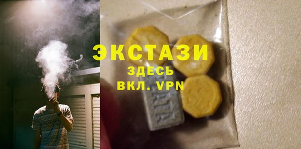 бутират Зеленодольск