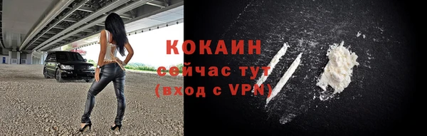 бутират Зеленодольск