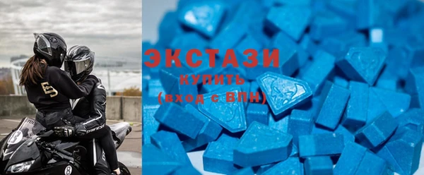синтетический гашиш Зеленокумск