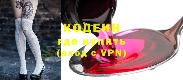 героин Зерноград