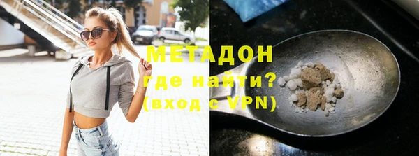 бутират Зеленодольск