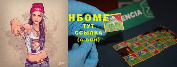 синтетический гашиш Зеленокумск