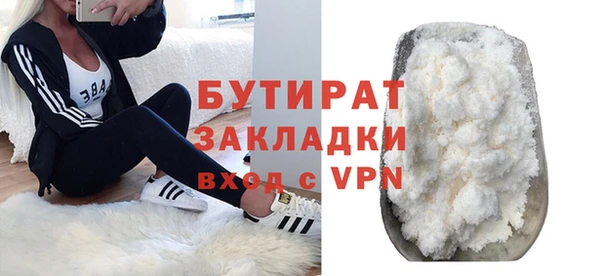 героин Зерноград