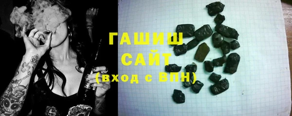 героин Зерноград