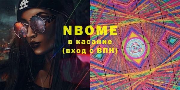 бутират Зеленодольск