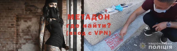 героин Зерноград