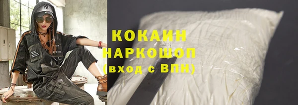 бутират Зеленодольск