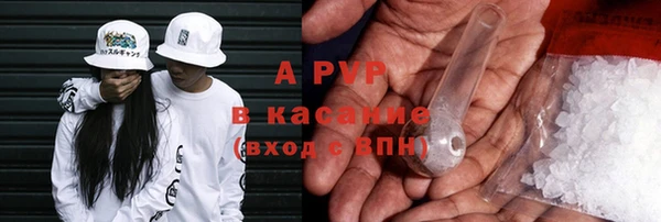бутират Зеленодольск