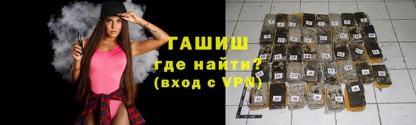 героин Зерноград