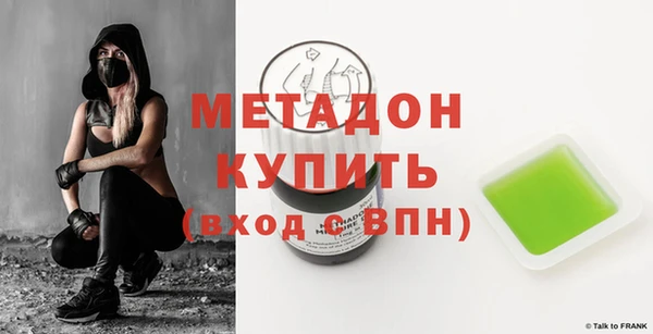 синтетический гашиш Зеленокумск