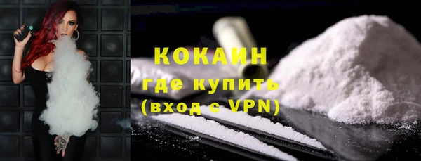 героин Зерноград