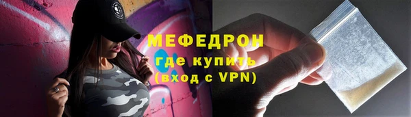бутират Зеленодольск