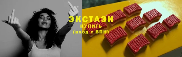 синтетический гашиш Зеленокумск