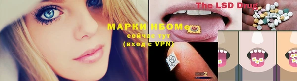 синтетический гашиш Зеленокумск