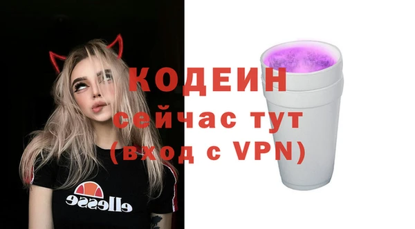 героин Зерноград