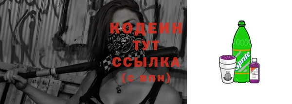 синтетический гашиш Зеленокумск