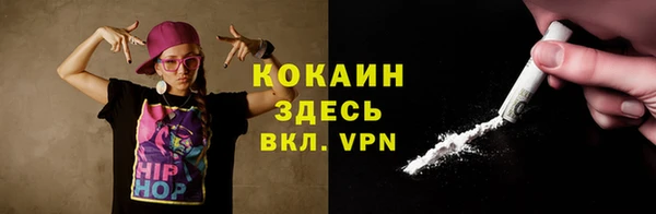 синтетический гашиш Зеленокумск