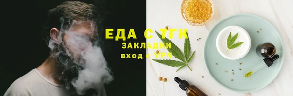 синтетический гашиш Зеленокумск