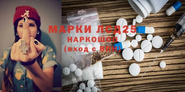 бутират Зеленодольск