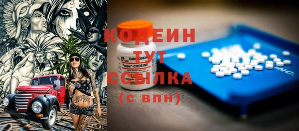 синтетический гашиш Зеленокумск