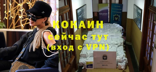 бутират Зеленодольск