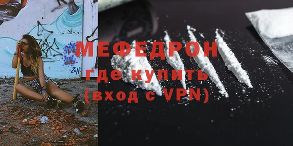 бутират Зеленодольск