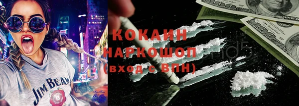 героин Зерноград