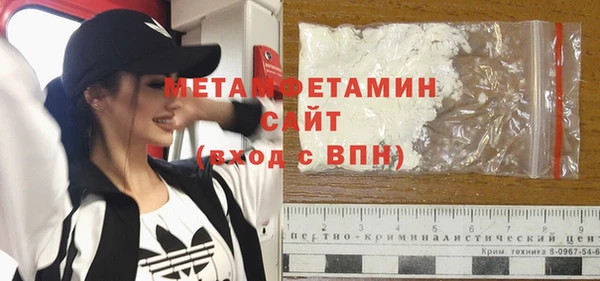 бутират Зеленодольск