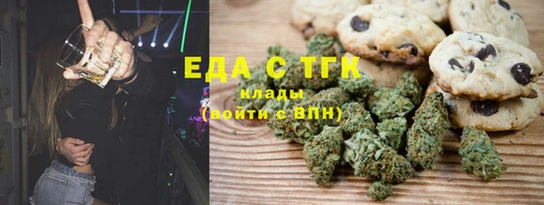 бутират Зеленодольск