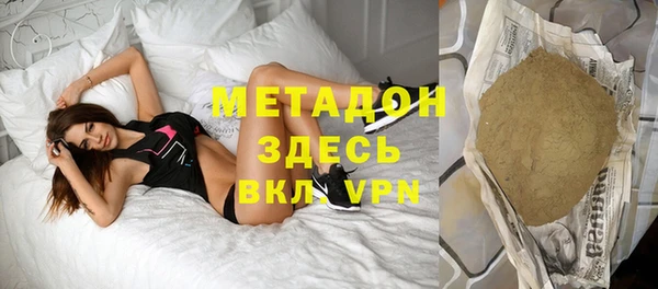 синтетический гашиш Зеленокумск