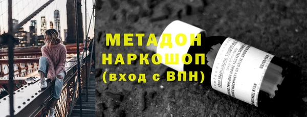 героин Зерноград