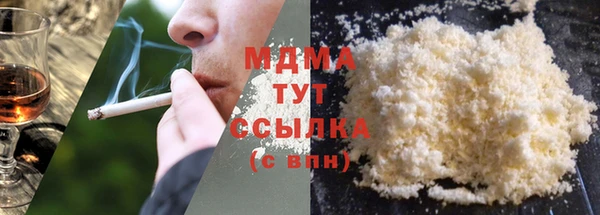 бутират Зеленодольск