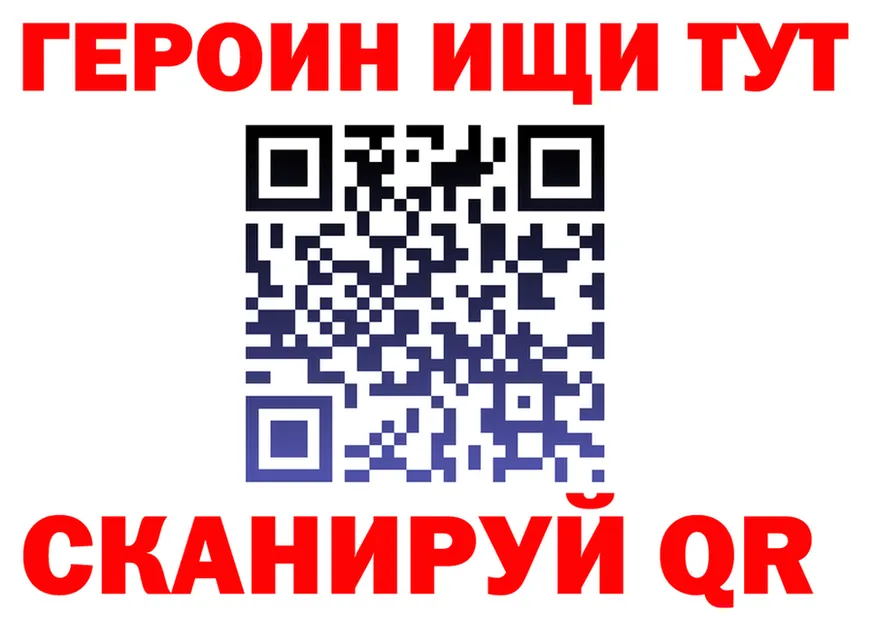 ГАШ Изолятор как зайти мориарти МЕГА Киренск