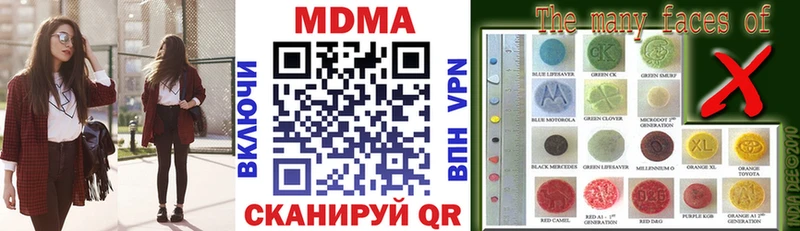 MDMA VHQ  Купить закладки  Киренск 