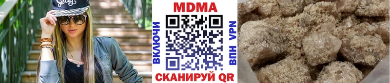MDMA crystal Киренск