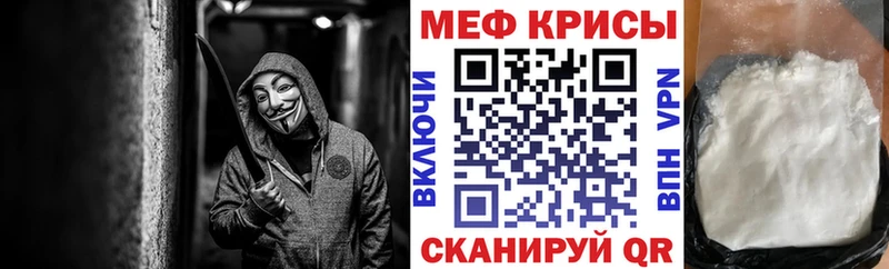 Купить где  Киренск  Мефедрон кристаллы 