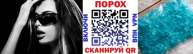 Первитин кристалл  Купить  Киренск 