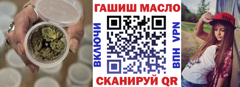 Дистиллят ТГК гашишное масло  Купить где  Киренск 